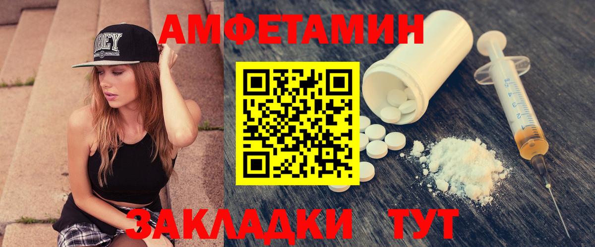 АМФ Premium Вязники