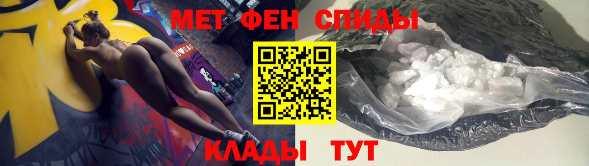 KRAKEN tor  Вход с VPN  АМФЕТАМИН  Вязники  Амфетамин 98% 