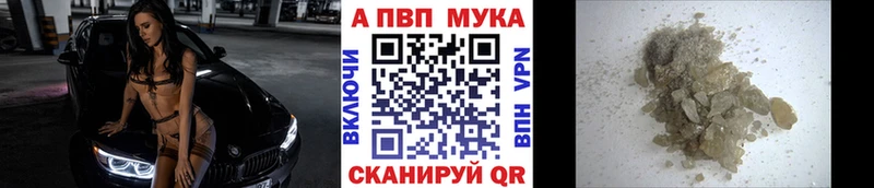 APVP СК  Вязники 