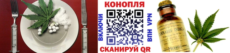Печенье с ТГК конопля  blacksprut зеркало  Вязники 