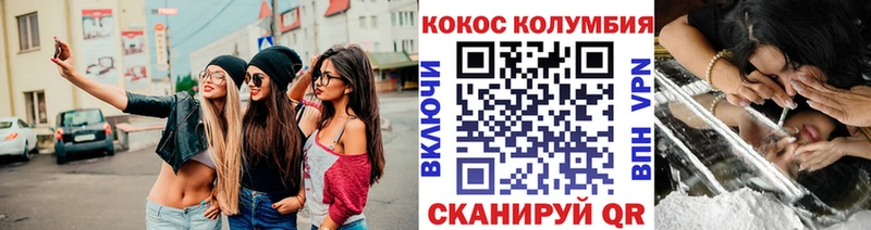 МЕГА маркетплейс  Вязники  Кокаин Боливия  купить наркотики цена 