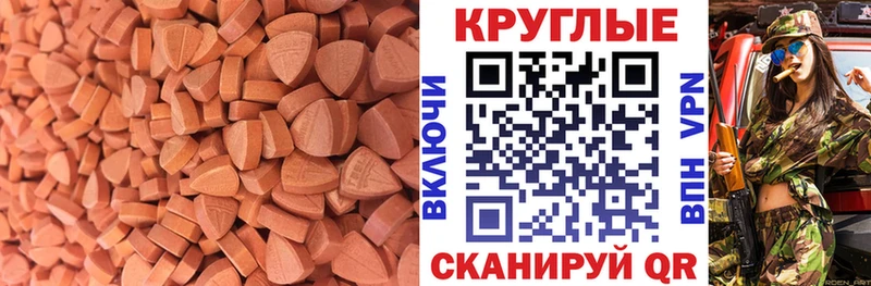 ссылка на мегу рабочий сайт  как найти закладки  Вязники  Ecstasy бентли 