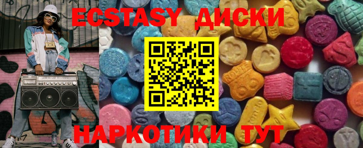 ЭКСТАЗИ TESLA Вязники