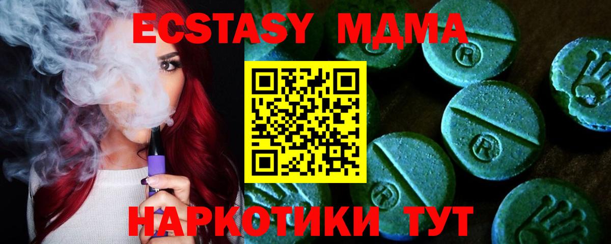 ЭКСТАЗИ Philipp Plein  ЭКСТАЗИ  Вязники  Вход с VPN 