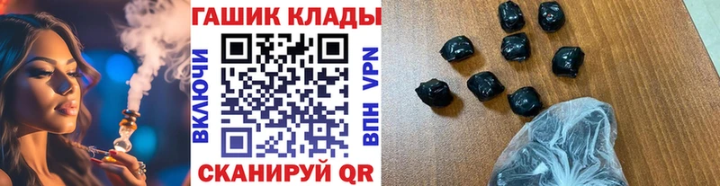 ГАШ 40% ТГК  купить закладку  kraken как зайти  Вязники 