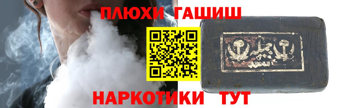 ГАШИШ AMNESIA HAZE Вязники