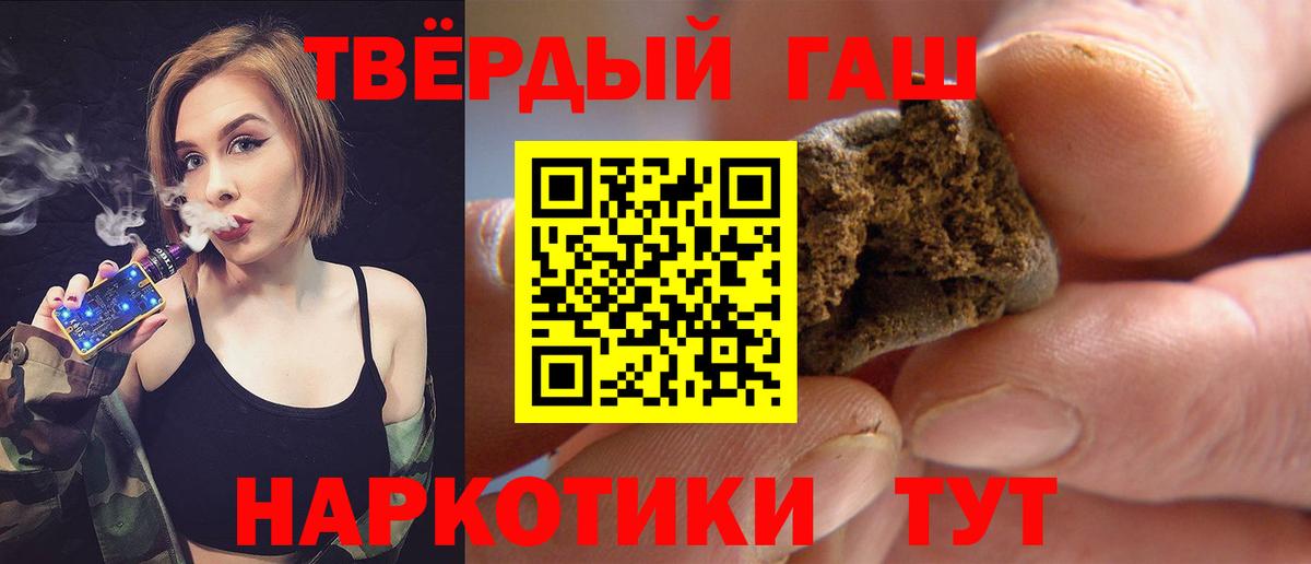 Вязники  купить наркотик  ГАШИШ VHQ  Гашиш  Вход с VPN  ГАШ Cannabis 