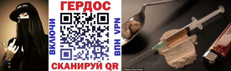 мега tor  Вязники  Героин Heroin  наркошоп 