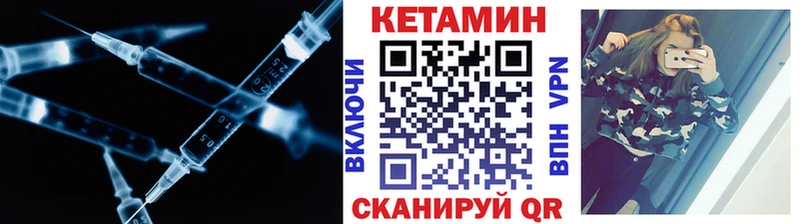 мега   Вязники  КЕТАМИН ketamine 