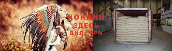 mix Бронницы