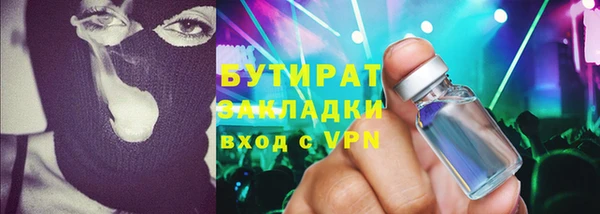 spice Богородск