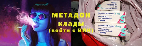 альфа пвп Бугульма