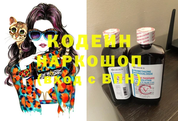 альфа пвп Бугульма