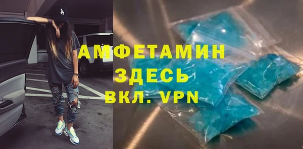 кокаин Галич