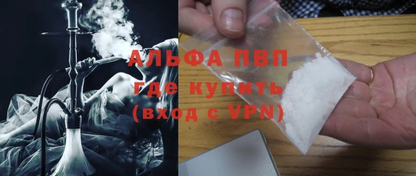 альфа пвп Бугульма