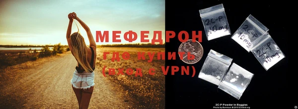метамфетамин Богородицк
