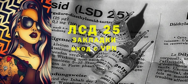 сатива Белокуриха