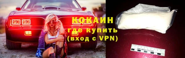 mix Бронницы