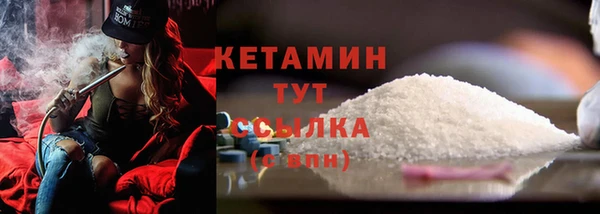 альфа пвп Бугульма