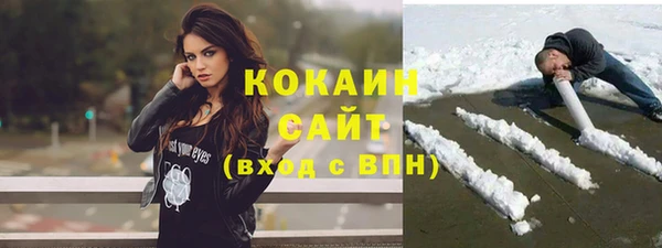 гашишное масло Белоозёрский
