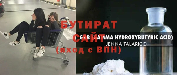 mix Бронницы