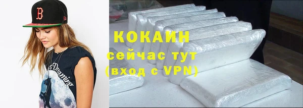 альфа пвп Бугульма