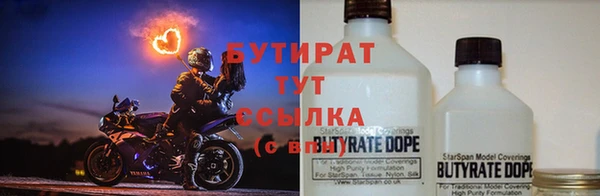 дживик Бородино