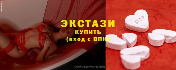 альфа пвп Бугульма