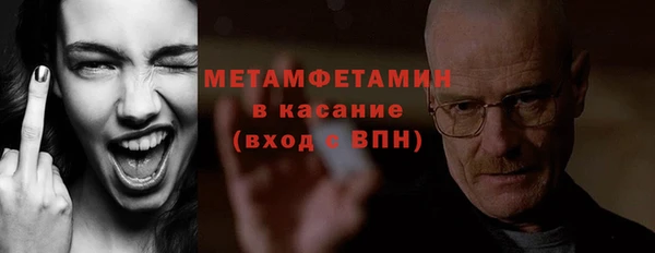 дживик Бородино