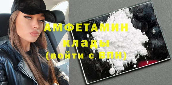 альфа пвп Бугульма