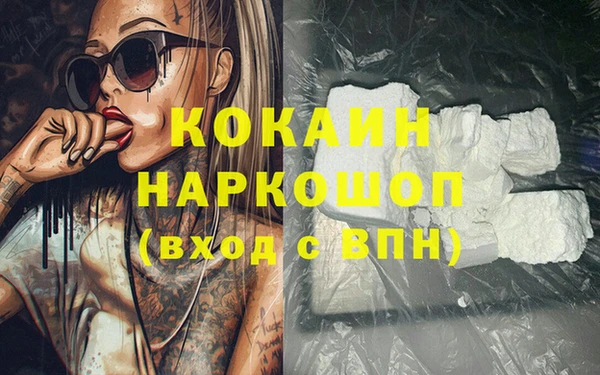 альфа пвп Бугульма