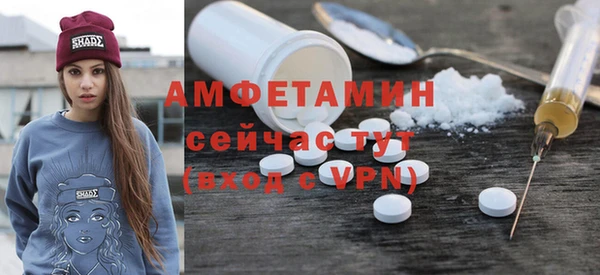 метамфетамин Богородицк
