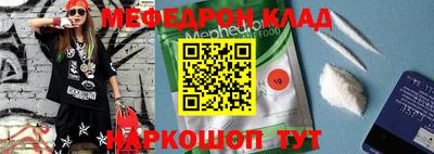 jwh Малгобек