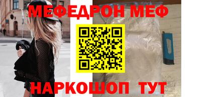 jwh Малгобек