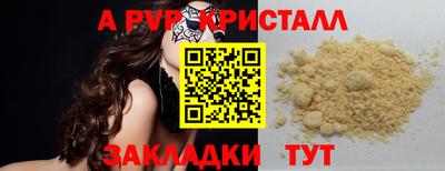 марки lsd Мариинск