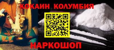 jwh Малгобек