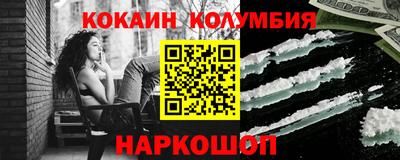 jwh Малгобек