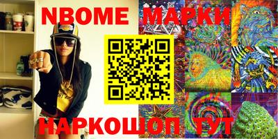 jwh Малгобек