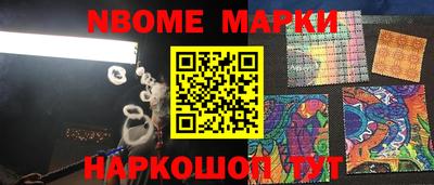 марки lsd Мариинск