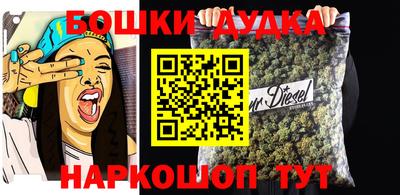 jwh Малгобек