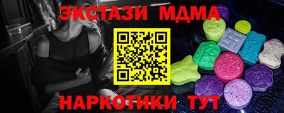 jwh Малгобек