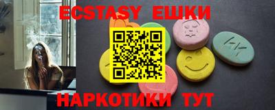 герыч Троицк