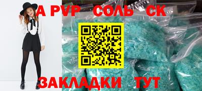 jwh Малгобек