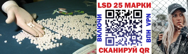 Лсд 25 экстази кислота omg tor Вязники хочу наркоту