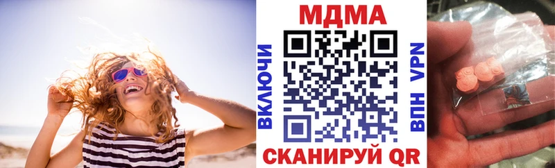 MDMA VHQ  Вязники 