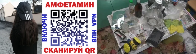 Метамфетамин пудра  Вязники 