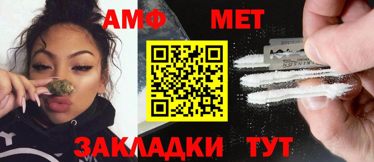 НБОМе  APVP СК   Вход с VPN  COCAIN  МЕФ кристаллы  Вязники  МАРИХУАНА  ГАШ 