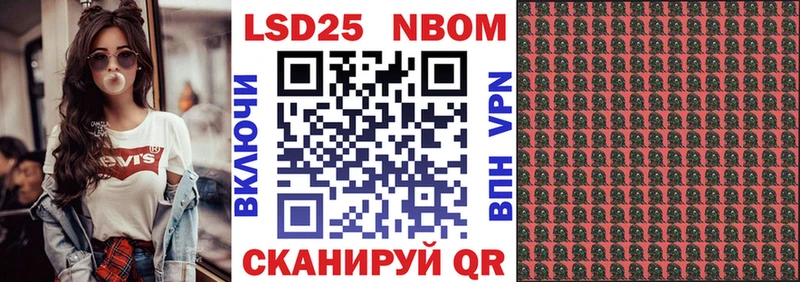 KRAKEN tor  Вязники  Марки N-bome 1,5мг 