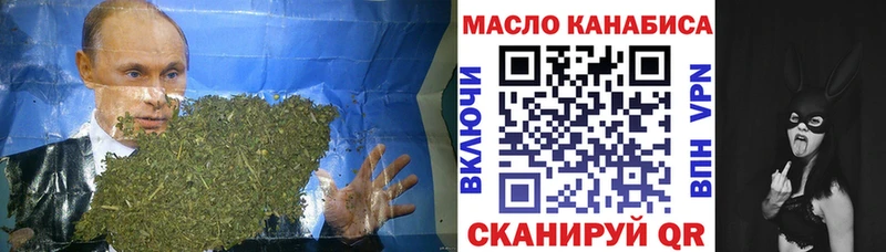 Дистиллят ТГК THC oil  площадка Telegram  Вязники 