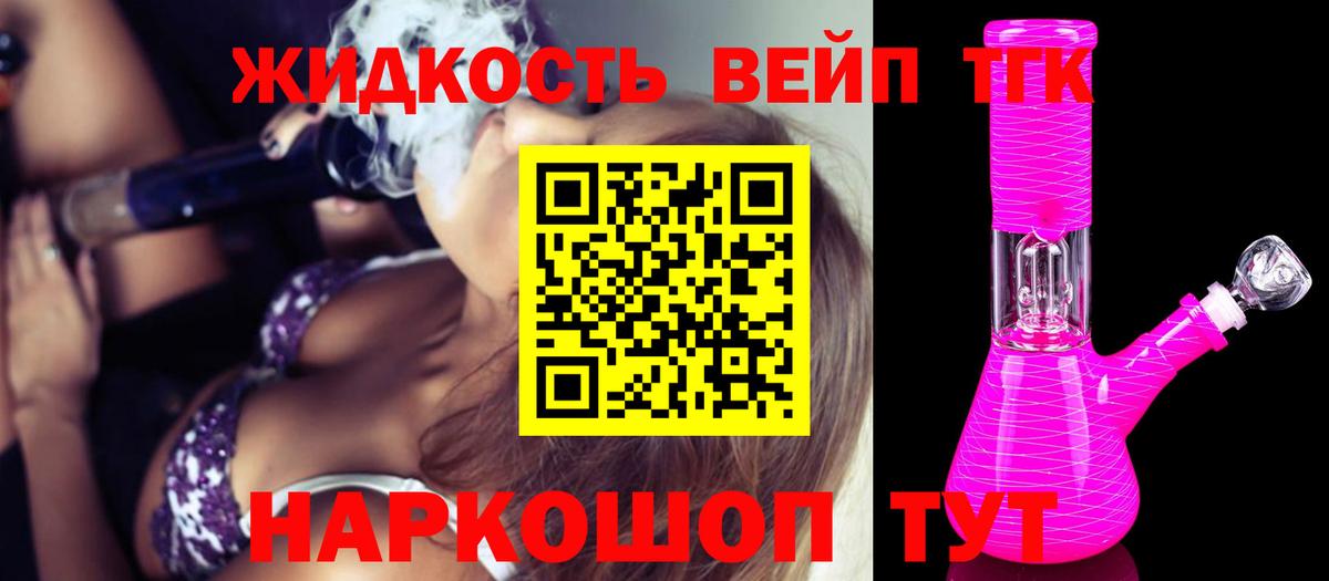 Амфетамин Вязники